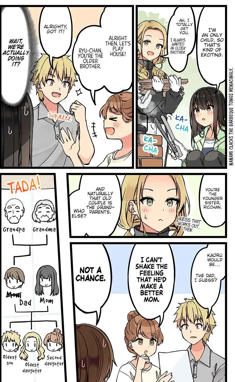 Hanging Out with a Gamer Girl [ALL CHAPTERS] Chapter 124 3